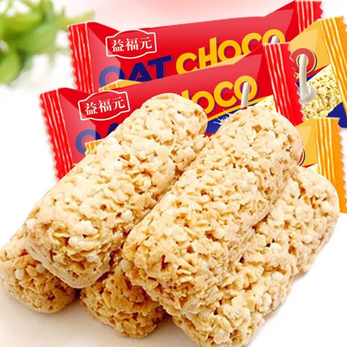 Chocolate Bar Flow Packaging Equipment